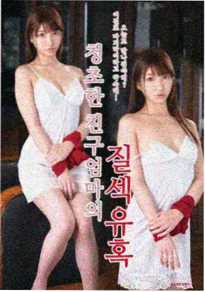 人物关系图谱配图